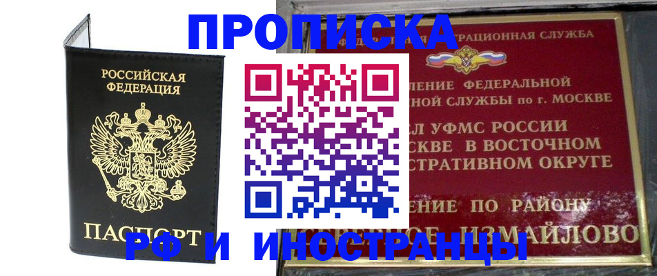 прописка ребенка в Сухиничи