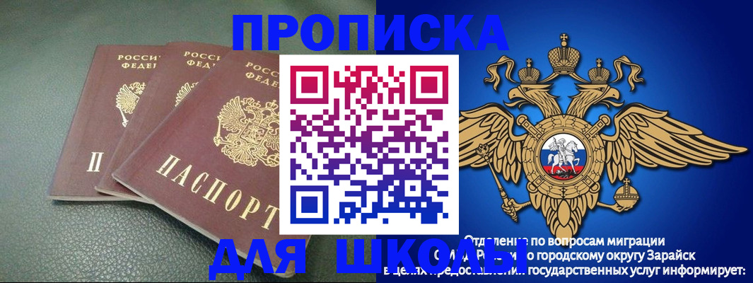 регистрация в Сухиничи