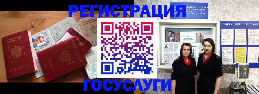 временная регистрация адрес в Сухиничи